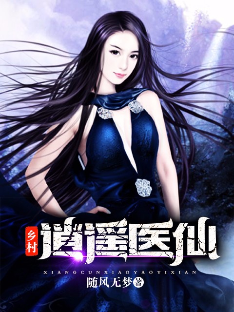 Soul Land IV (Douluo Dalu) : Ultimate Fighting